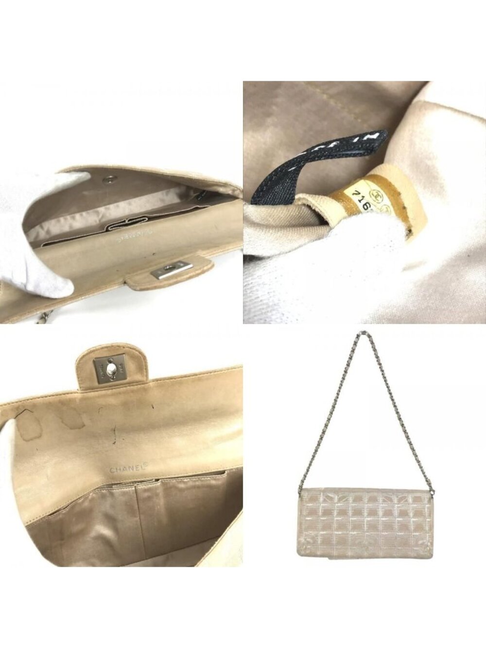 Chanel Shoulder Bag CC Logo Nylon Beige - Picture 7 of 9